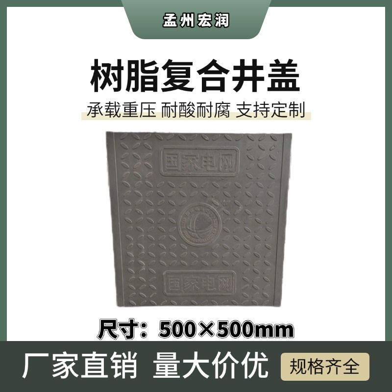 500×500×40